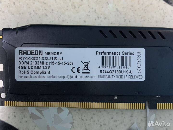 Оператика ddr4 2x4 gb