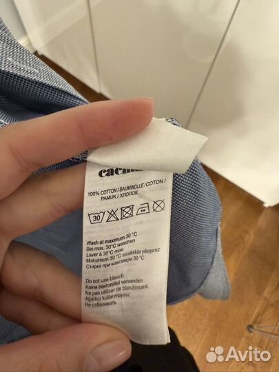 Cacharel мужская рубашка