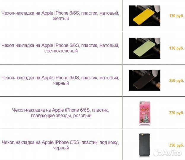 Чехлы для iPhone 6/6S, пластик, силикон, книжки, ф