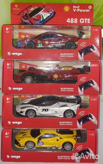 Машинки shell bluetooth