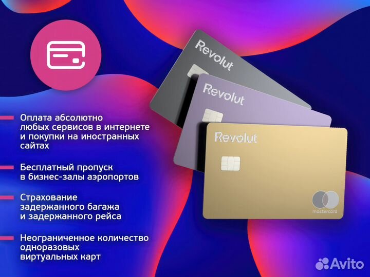 Банковская карта Казахстана / Зарубежная / Visa