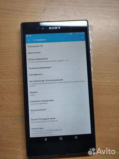Sony Xperia Z Ultra (C6833), 2/16 ГБ