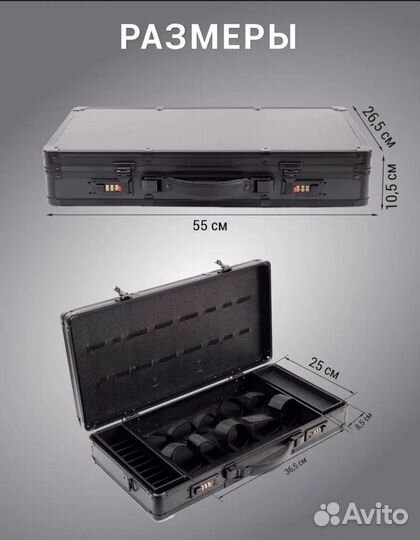 Кейс чемодан для барбера
