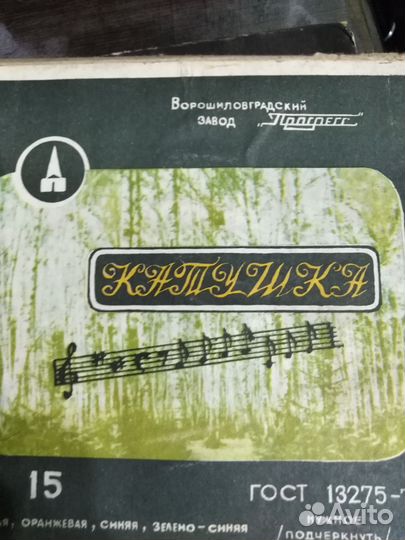 Магнитофонная катушки