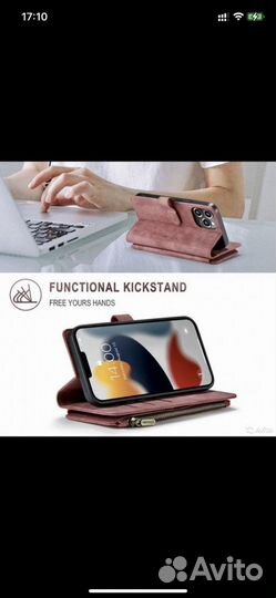 Чехол «клип-кейс» для iPhone 11