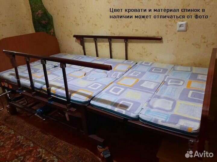 Медицинская кровать для лежачих больных +прокат