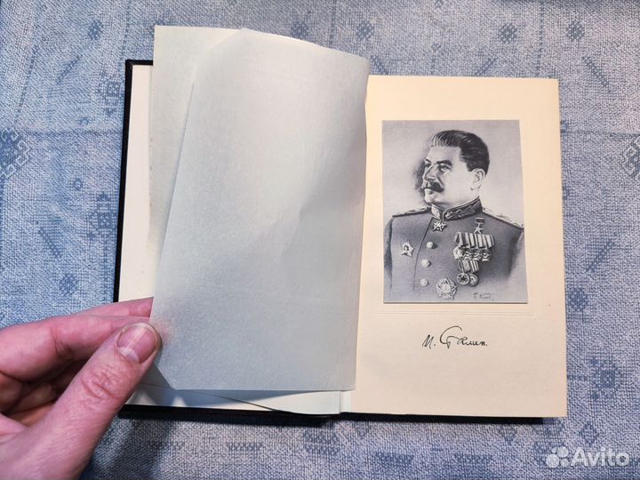 Сталин 9 томов сочинений