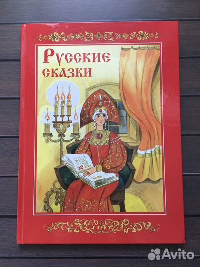 Новая книга 