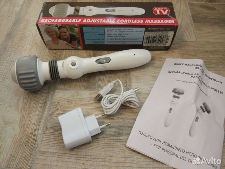 Портативный массажёр на акб с USB зарядкой