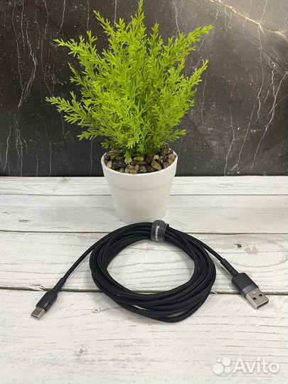 Кабель для зарядки Baseus USB-Type-C, 3м