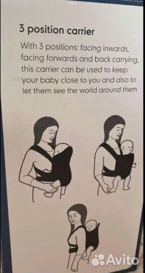 Переноска для ребенка бу в хорошем состоянии