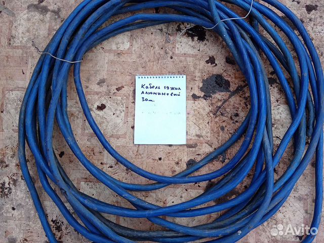 Ввг кабель 20м,диаметр жил 5мм