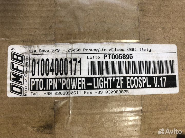 Ком ISO кпп ZF 6S 9S 16S omfb 01004000171