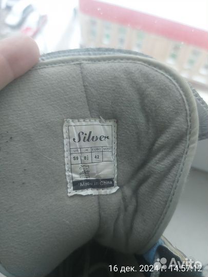 Коньки фигурные