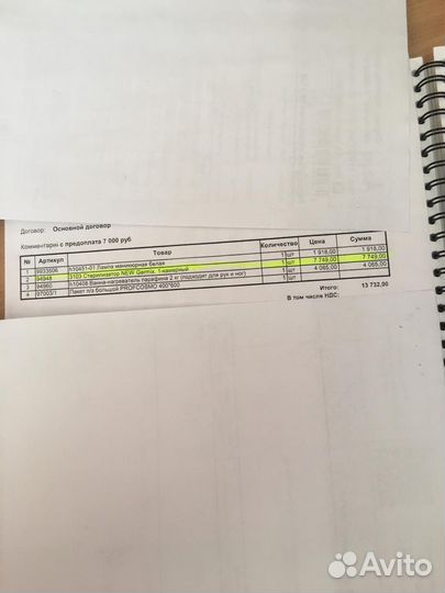 Стерелизатор