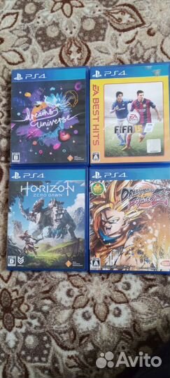 Диски на ps4