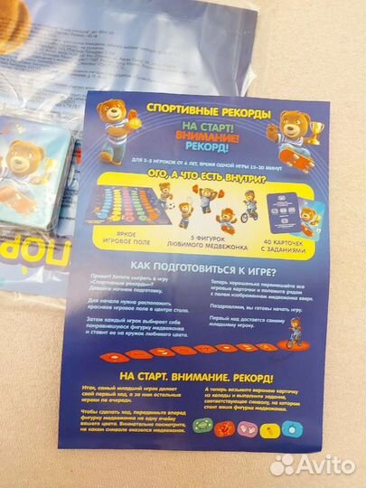 Новая детская настольная игра Барни с фигурками