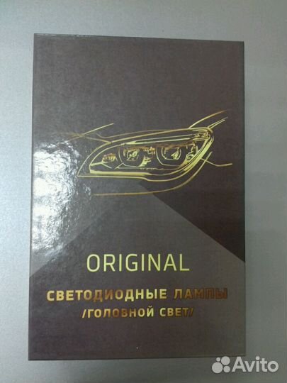 Светодиодные лампы