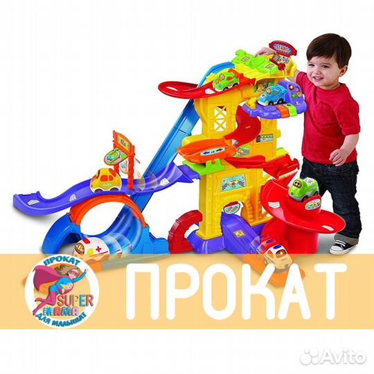 Прокат Доставка бесплатно Мегатрек VTech
