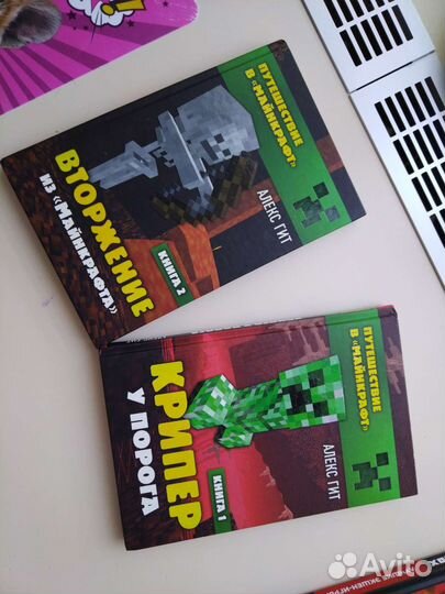 Книга майнкрафт