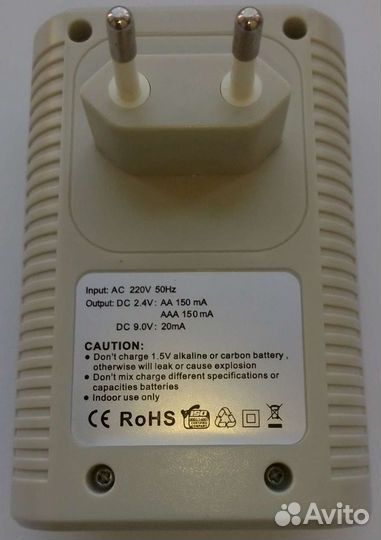 Зарядное устройство для акб