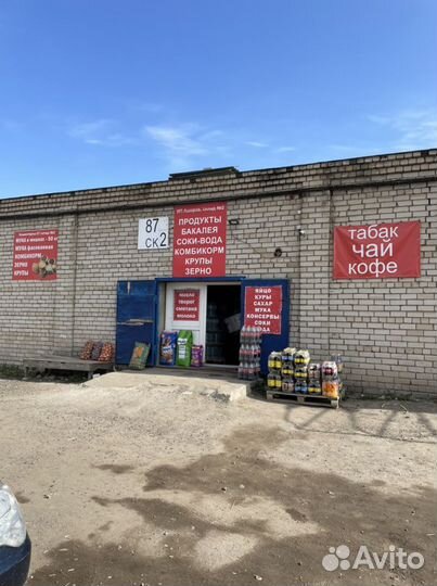 Уголь древесный