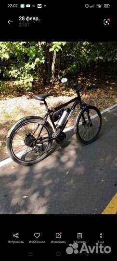 Электровелосипед