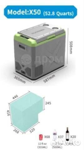 Автохолодильник Alpicool (морозильник)компрессорны