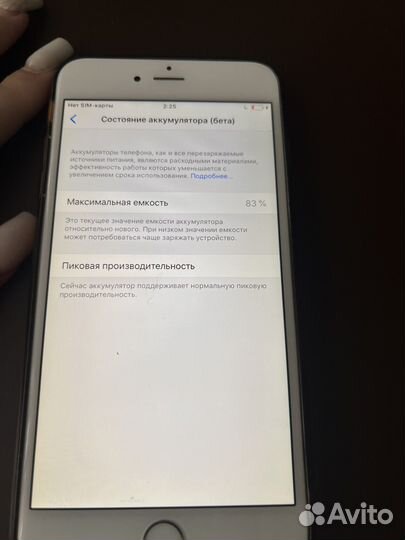 iPhone 6 Plus, 64 ГБ