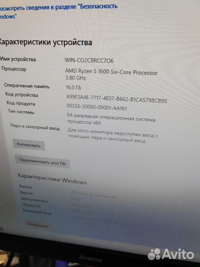 Пк ryzen 5-1600/RX580 8GB/RAM16/SSD/HDD