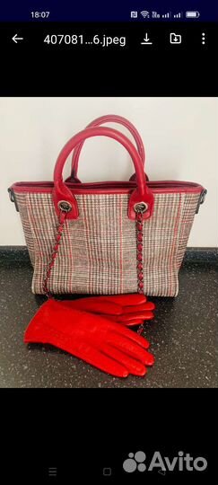 Перчатки утепленные р 6.5