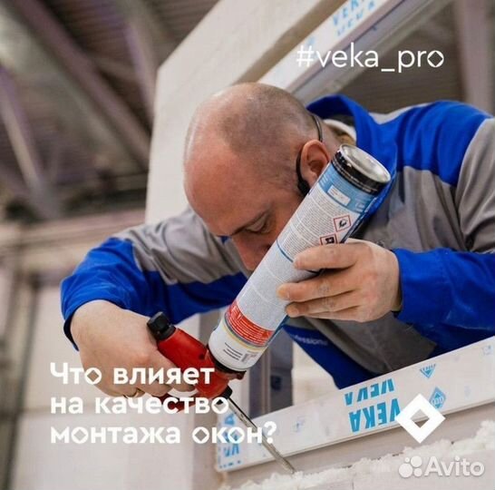 Пластиковое окно. Остекление лоджий