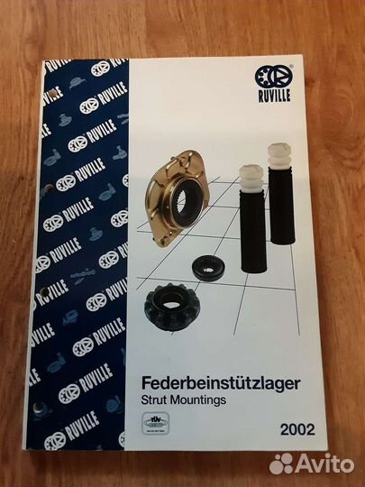 Каталоги с выставки автомобиля и сервиса