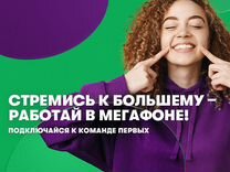 Продавец, х2 оплата на стажировке, г. Екатеринбург