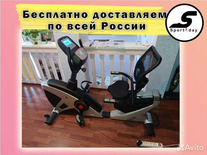 Велотренажер +Бесплатная доставка +сборка