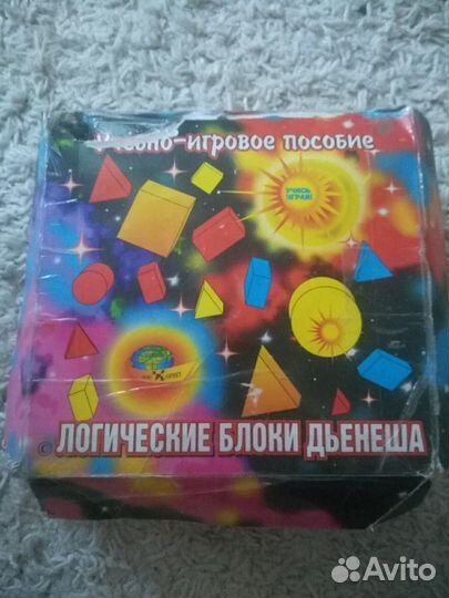 Блоки Дьеныша