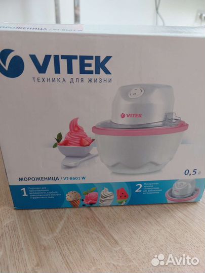 Мороженица Vitek