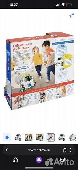 Робот Мови fisher price