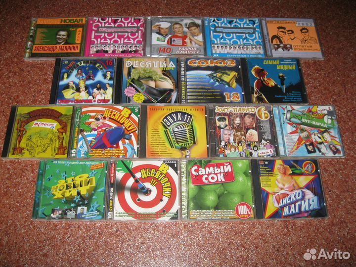 Популярные исполнители 90-х (CD) фирма