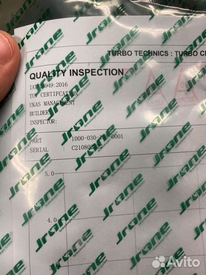 Картридж турбины