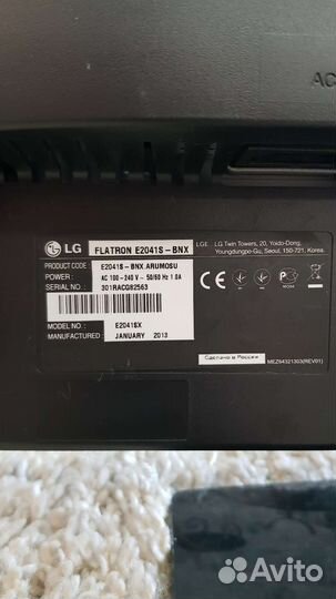 Монитор LG 20 дюймов