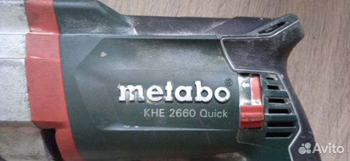 Перфоратор metabo 2660