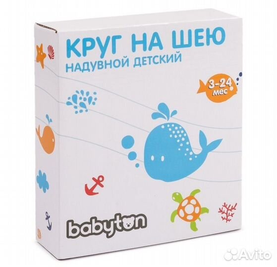 Круг для купания babyton SW-BT