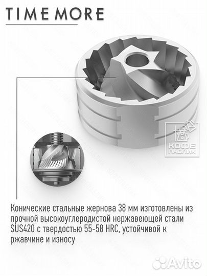 Ручная кофемолка Timemore Chestnut C2S чёрная (70TGD024AA001)