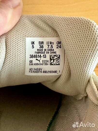 Кеды puma женские