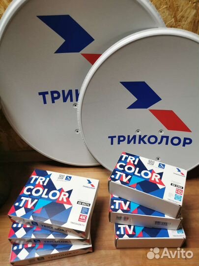 Триколор gs b529l с годовой подпиской