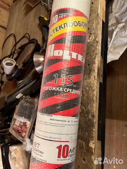 Обои, фотообои