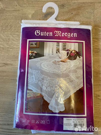 Скатерть ажурная