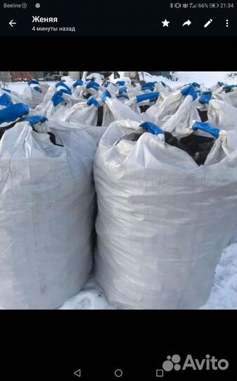 Уголь в бигбегах сорт орех качество на высшем ур