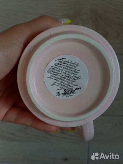 Кружка чашка